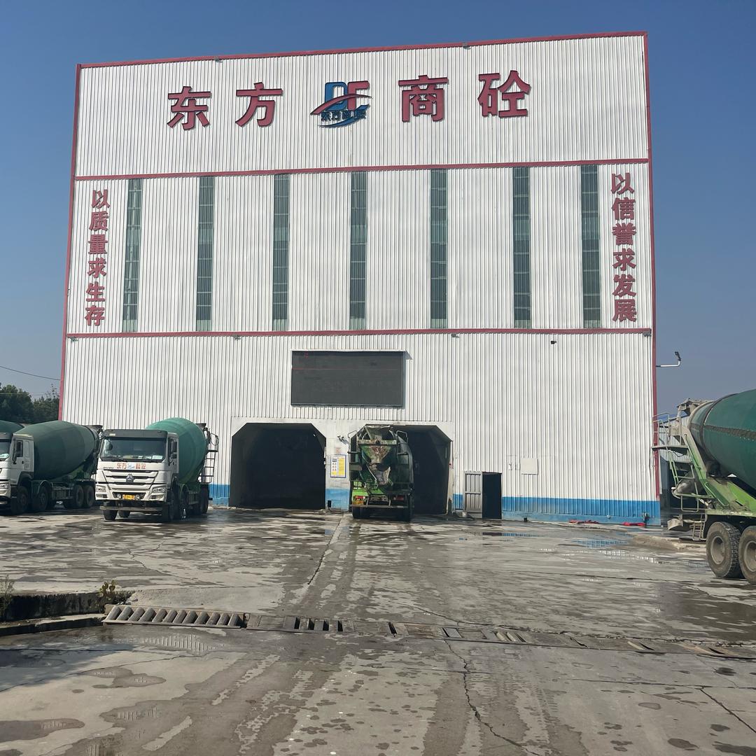 遂平东方商砼—常培培