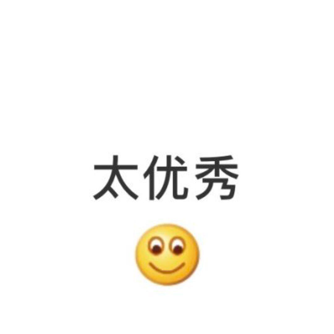 一个人