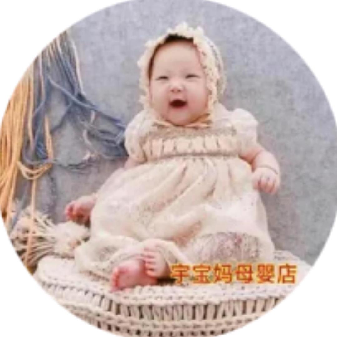 宇宝妈母婴店直播中