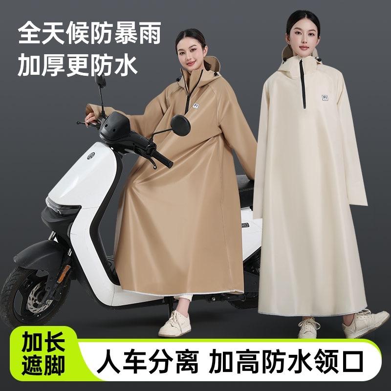 豌豆雨雨具旗舰店