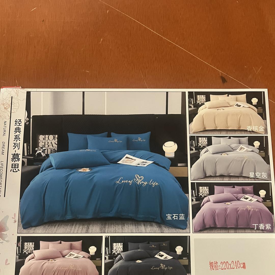 谦诚家纺