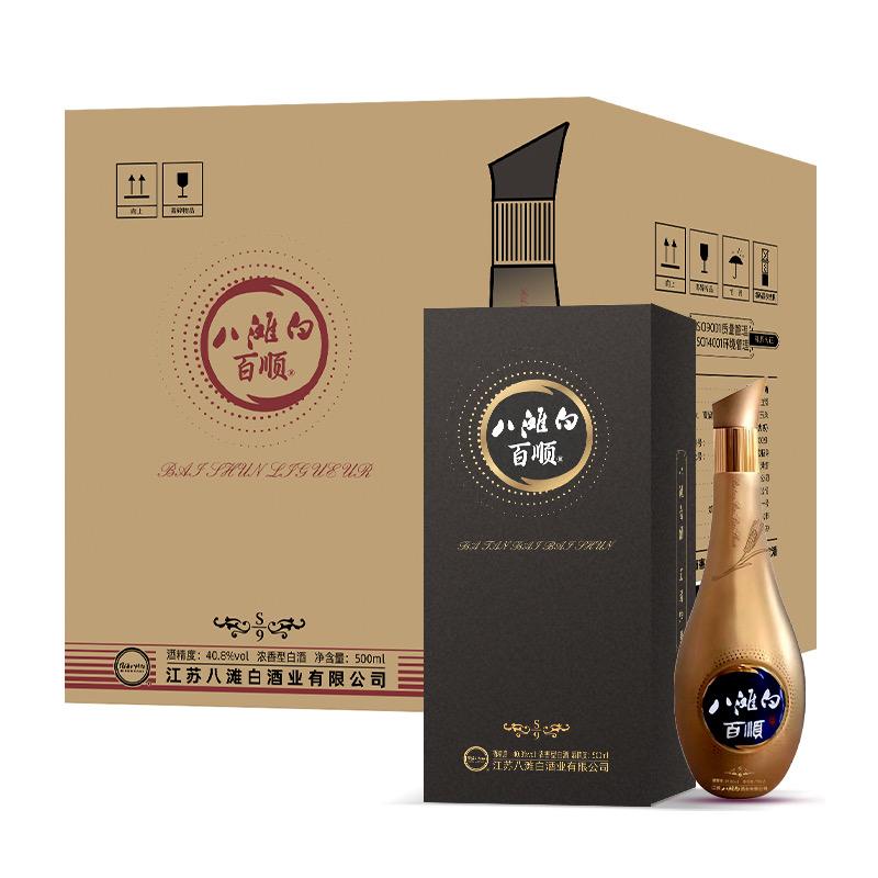滨海八滩白酒