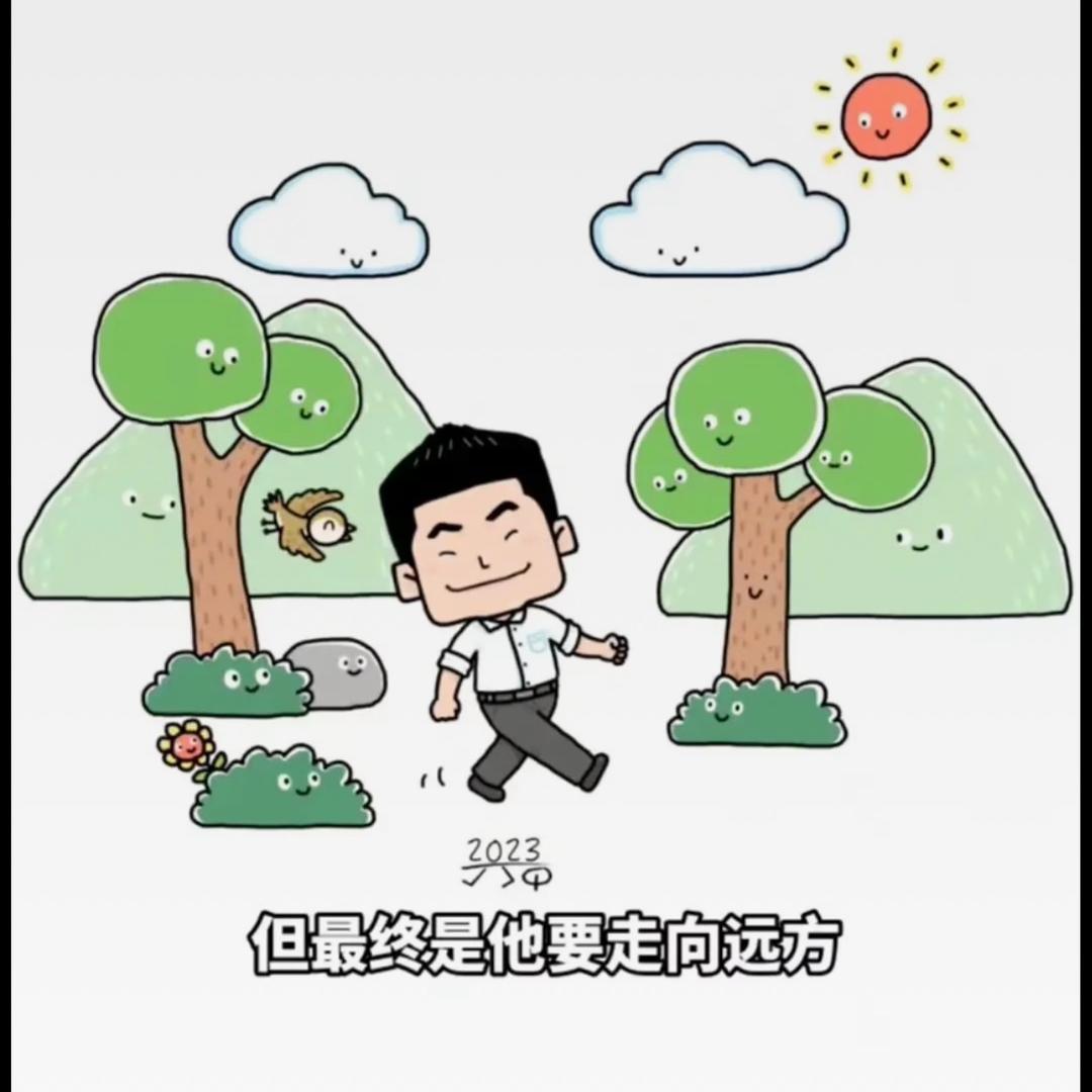 萍聚