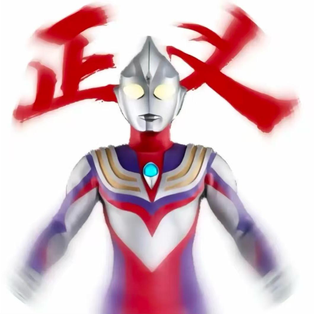 一个开激光的小伙