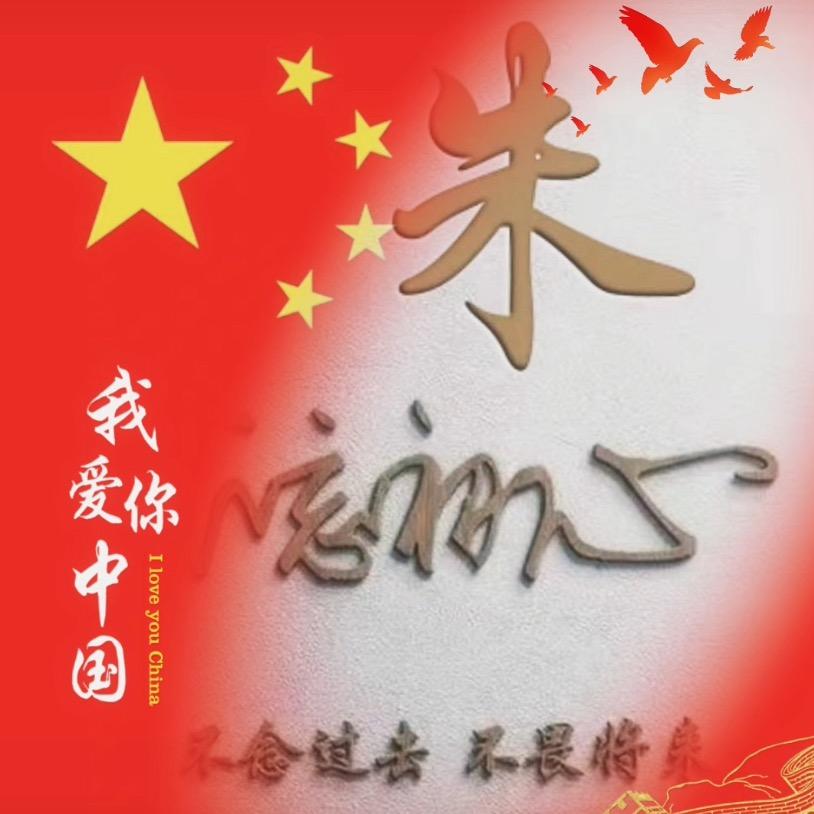 ʕ•̫͡•ʕ*̫͡*ʕ•͓͡朱古力