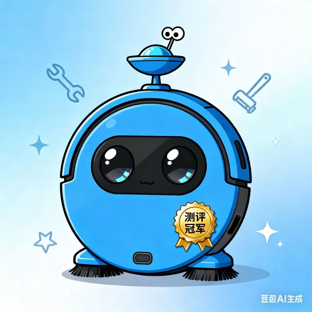 小圆哥扫地机测评