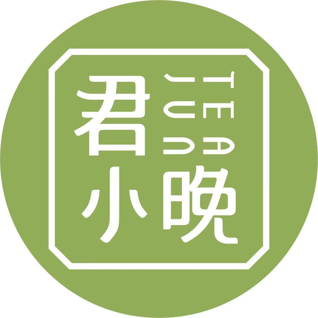 安吉君小晚白茶