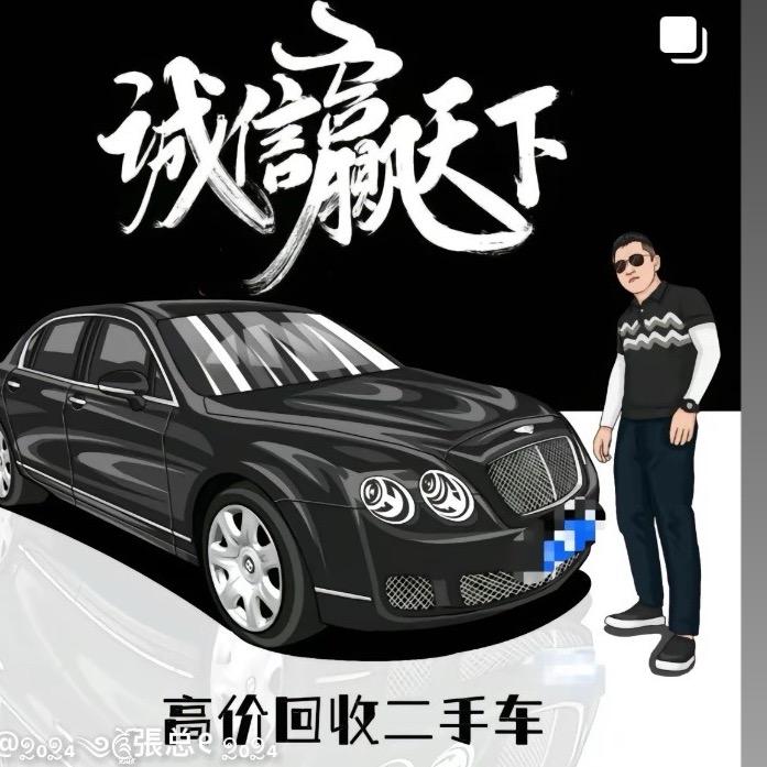 义乌秋少二手车批发商行
