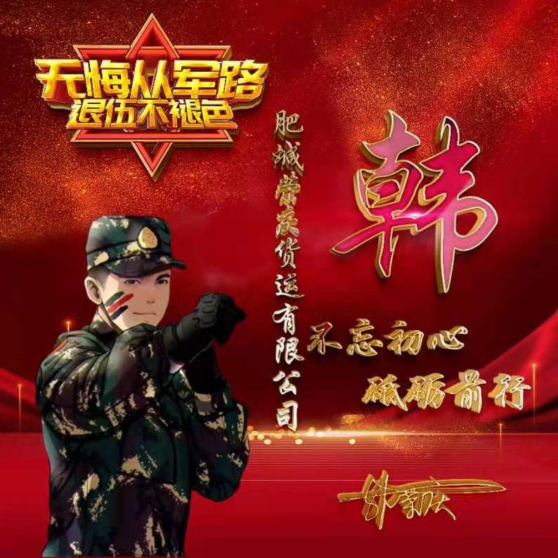 🚛货运小哥
