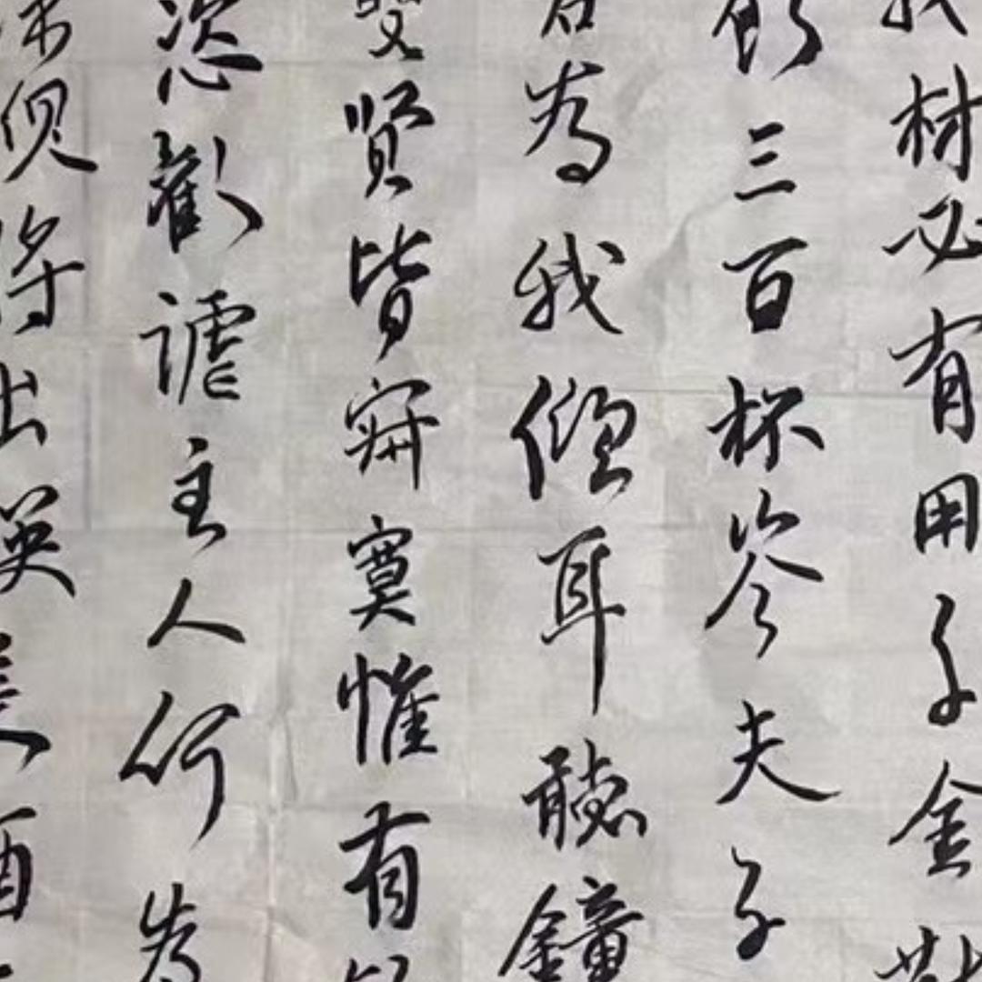 你打我撒