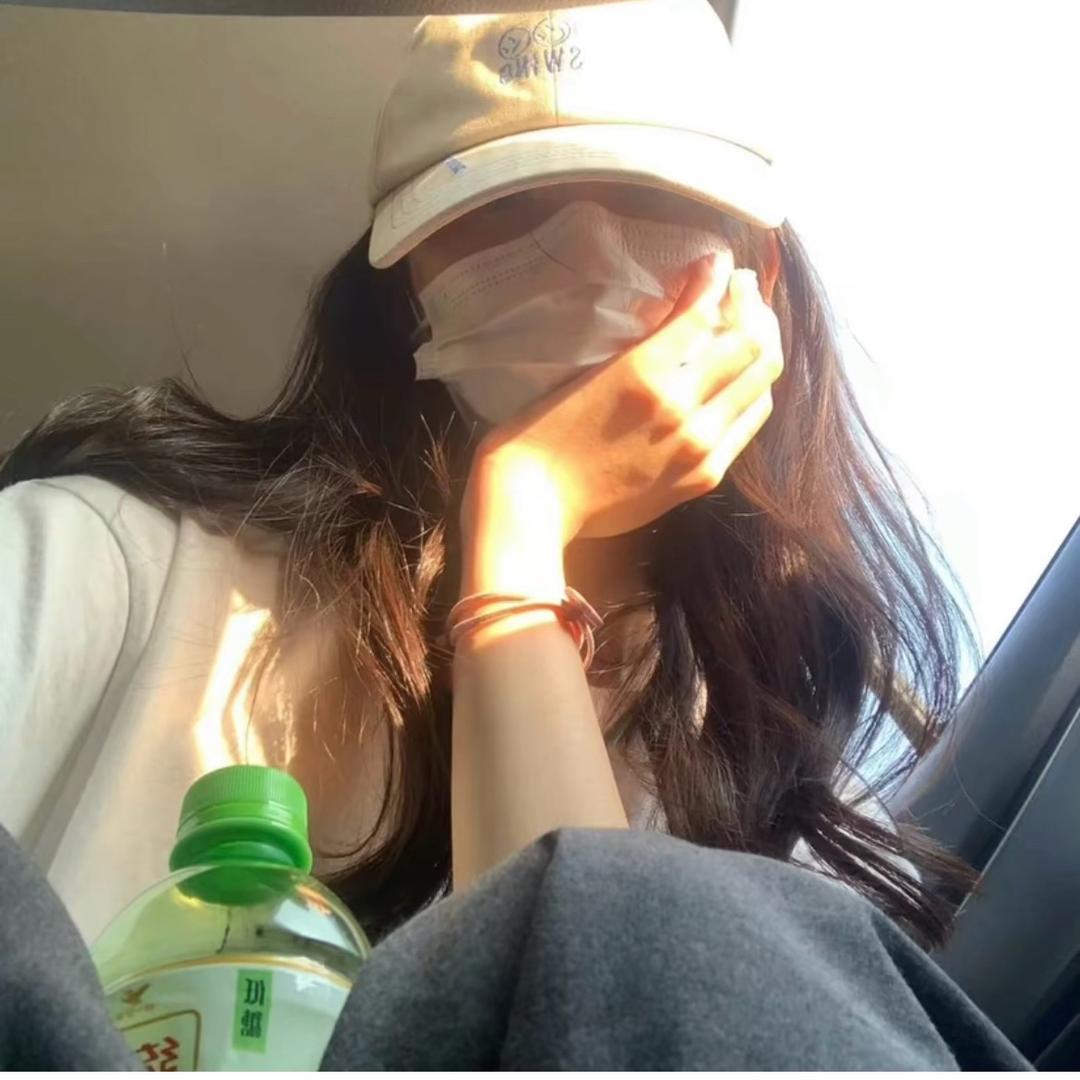 汐😇