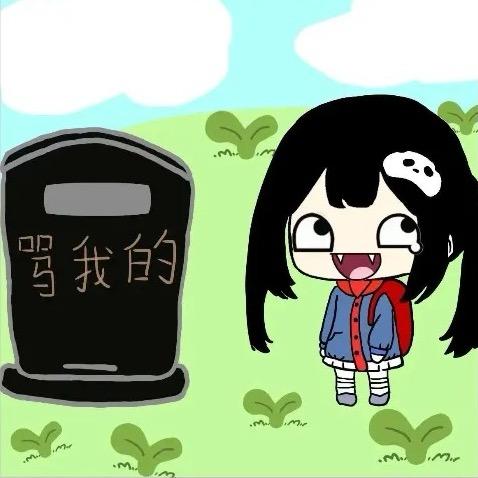 小呆呆.