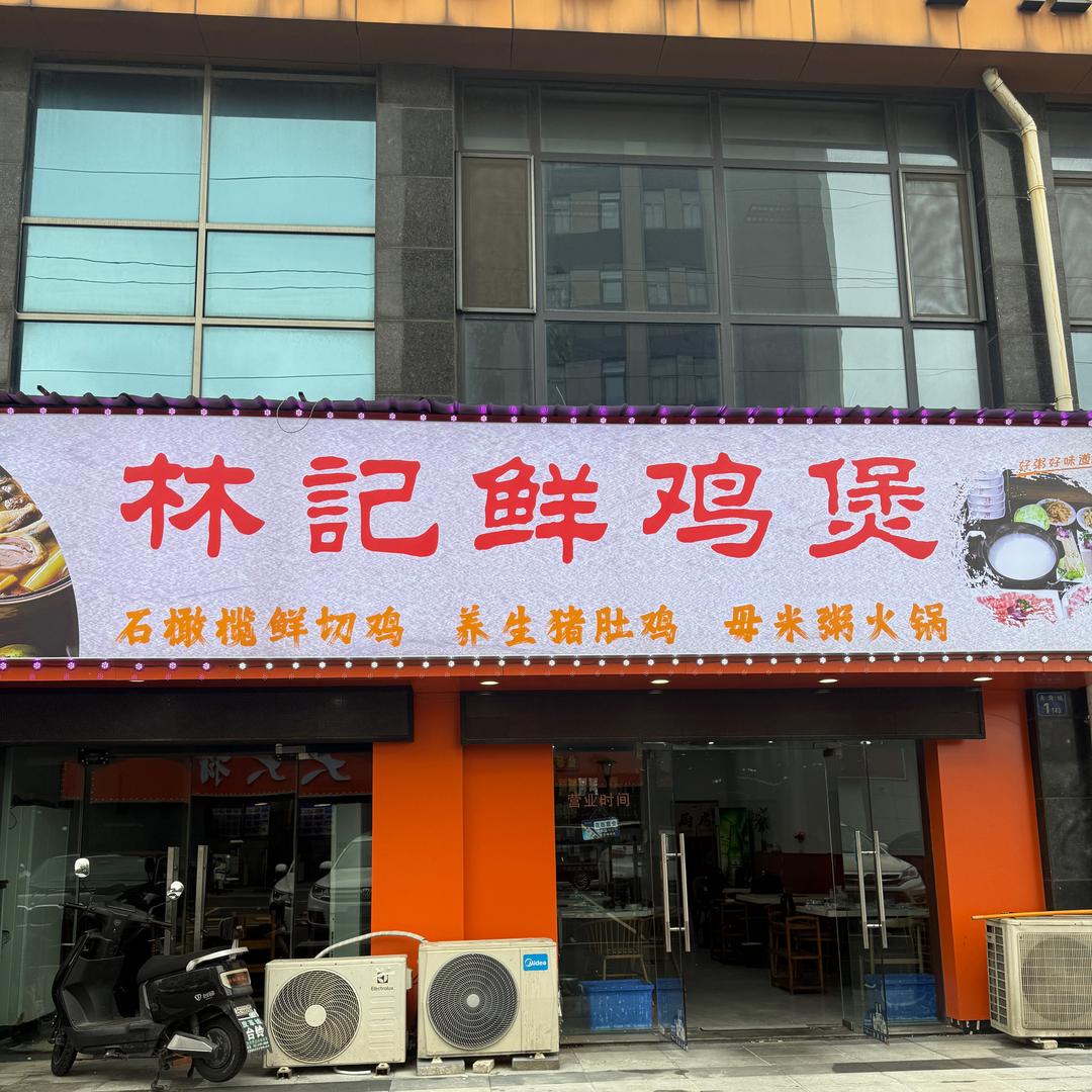 小向是我