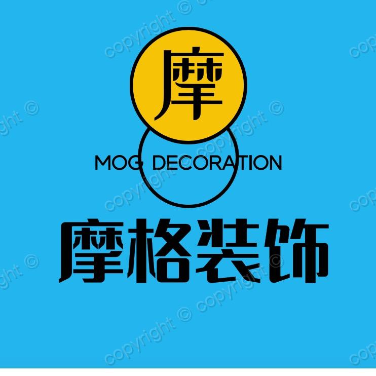 响水摩格装饰