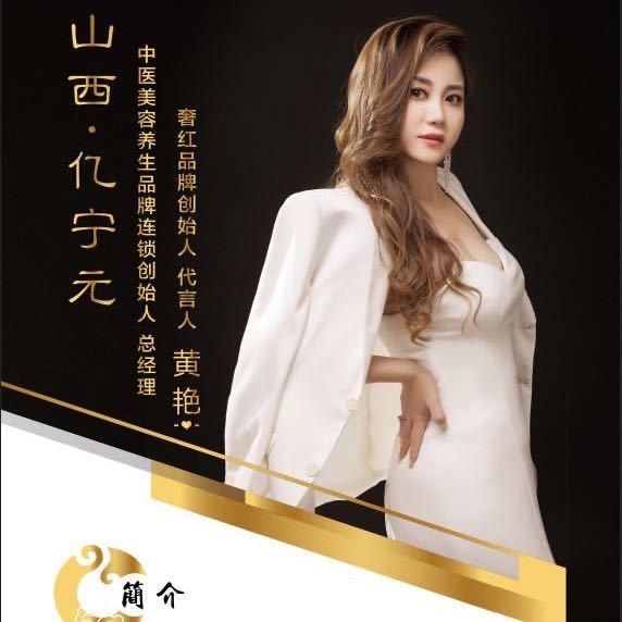 水润金生