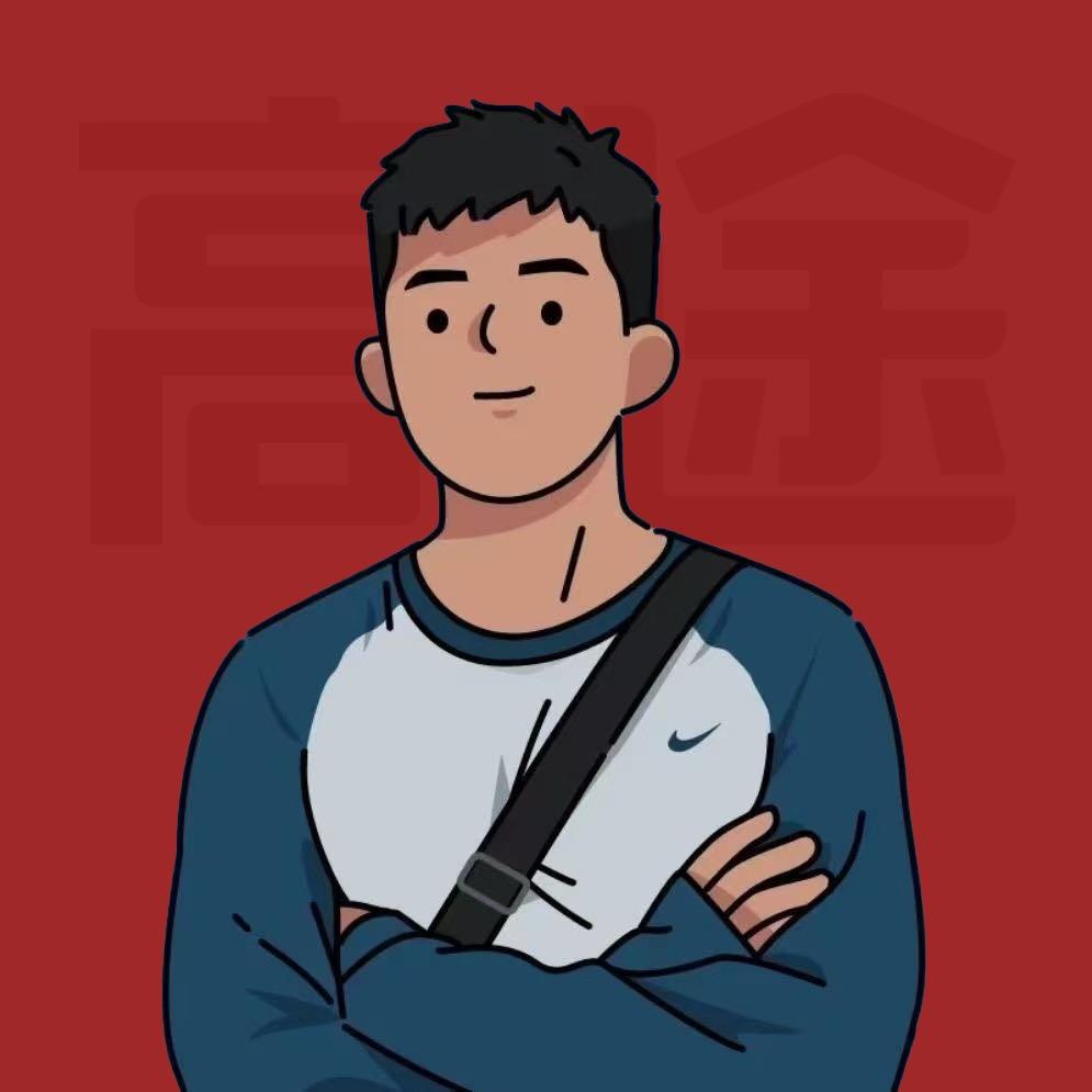 山西高途公考时干家