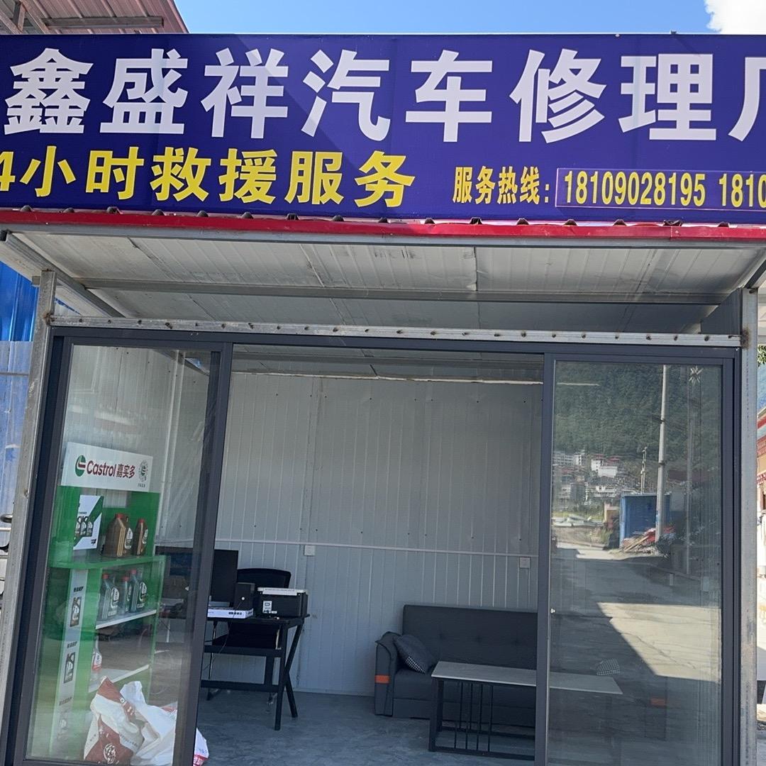 墨脱创业的90后小伙