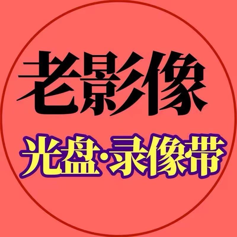 老师傅修复中心