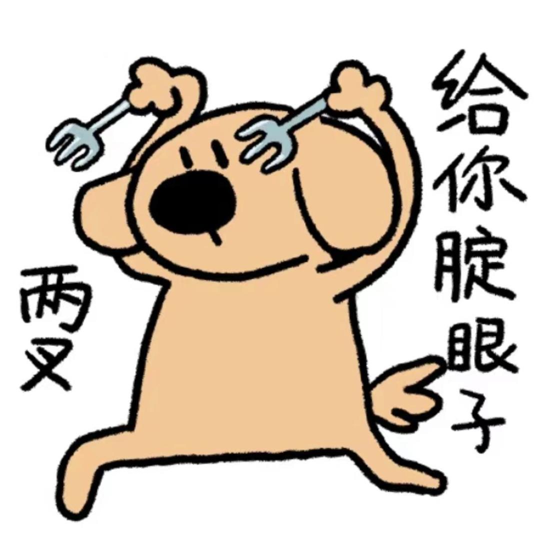 重生之我在公司带薪拉屎（邪恶版）