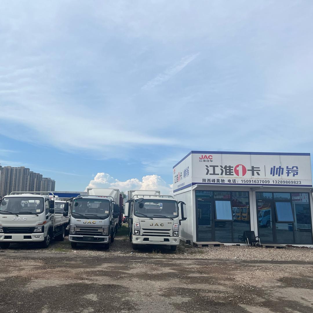 陕西峰昊驰汽车销售有限公司