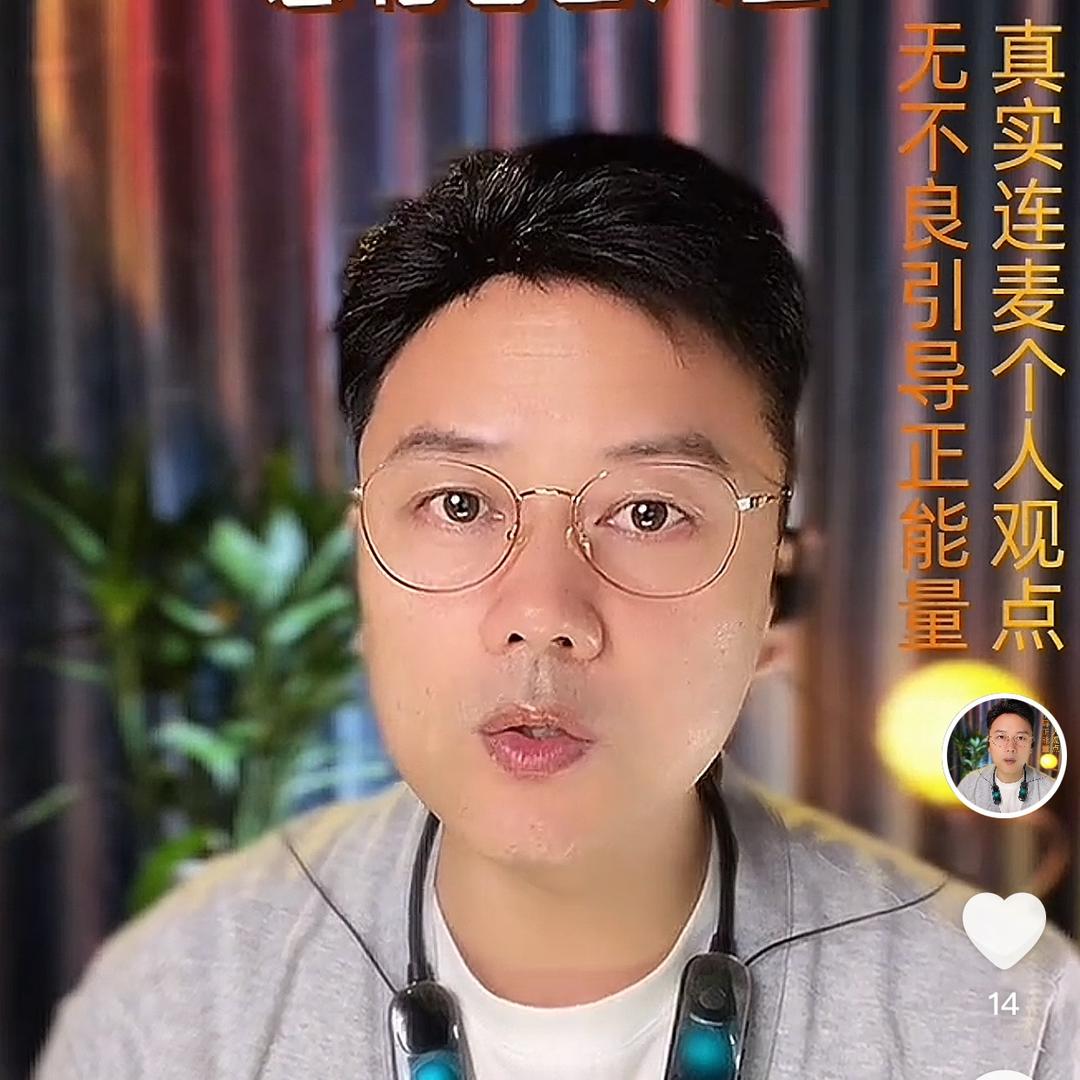武哥聊婚姻