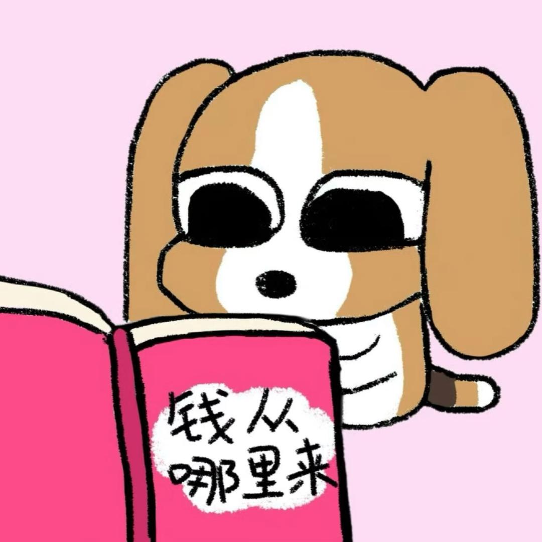 酒祁