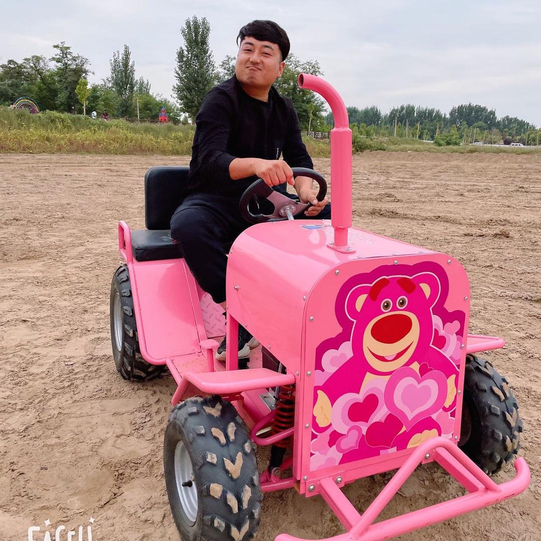 花美男玩车