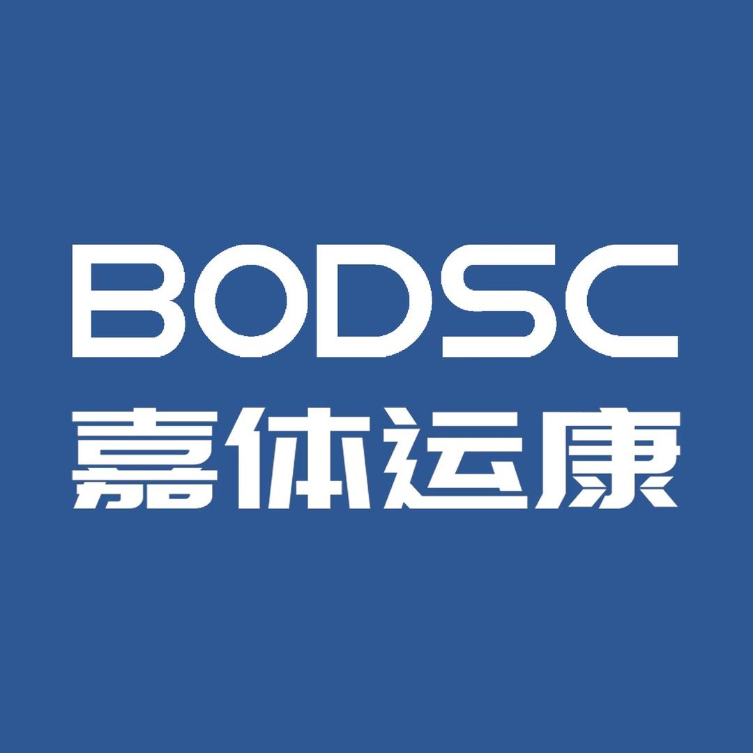 BODSC嘉体运康