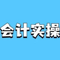 海纳鑫财税
