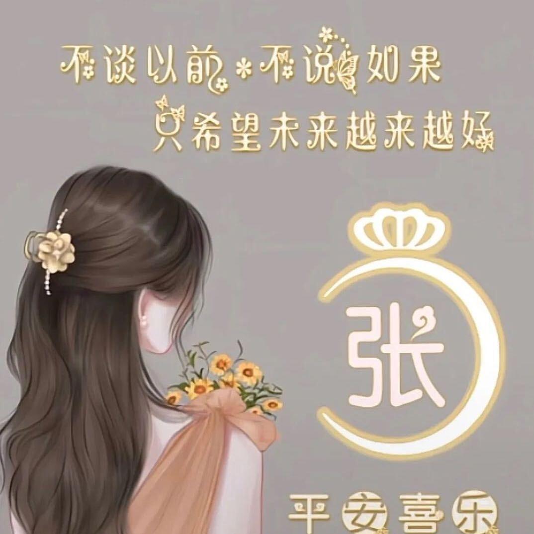 张🌸家🌸菇🌸凉