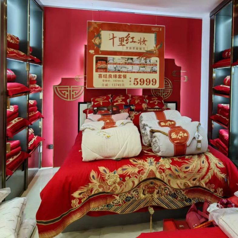 赫章孙良端家纺（个体工商户）