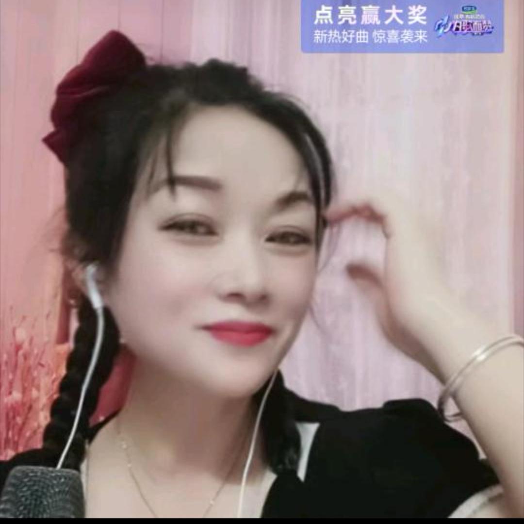 珊丫头🎤（单身憨憨）