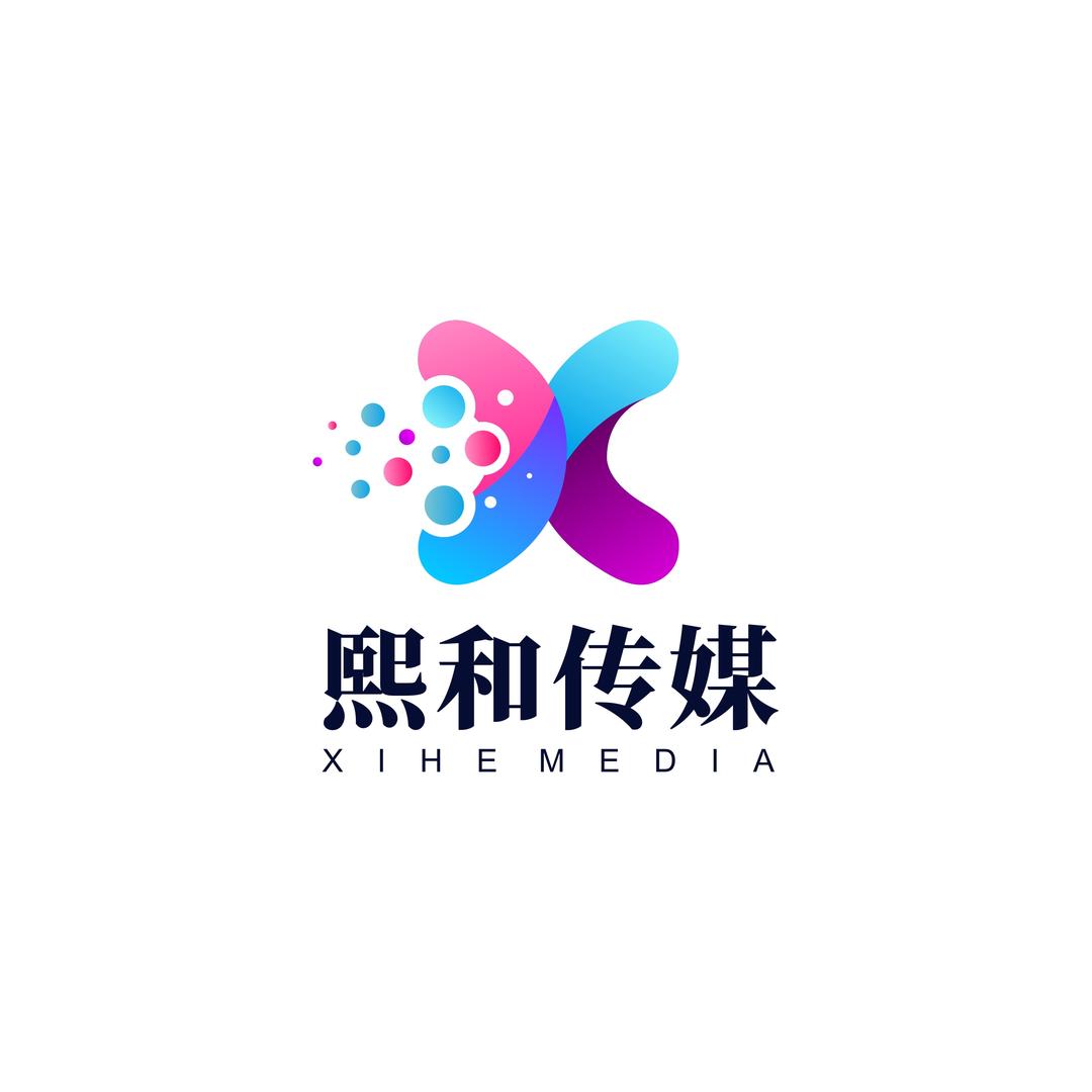 熙和传媒