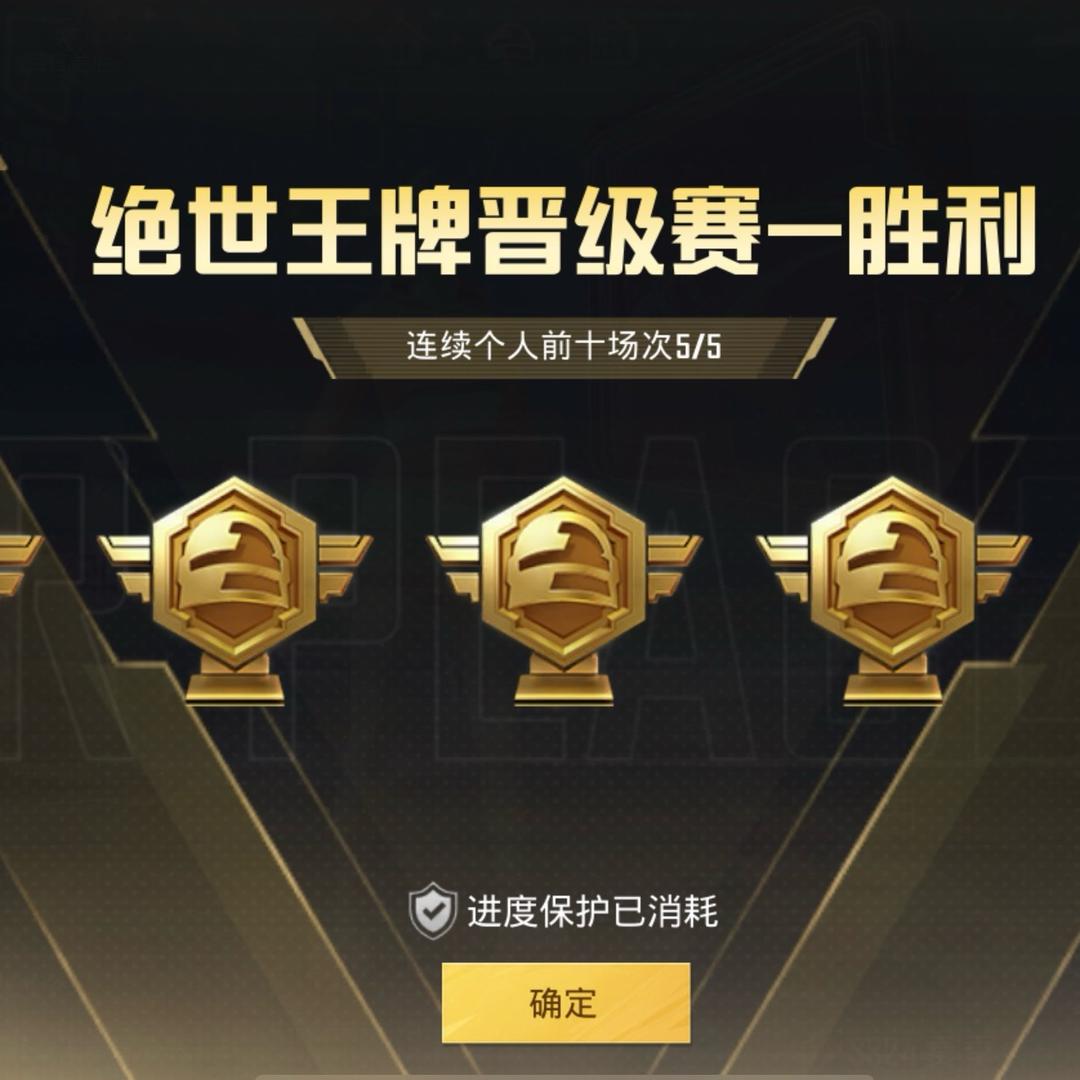 小刘（晋级赛战神）