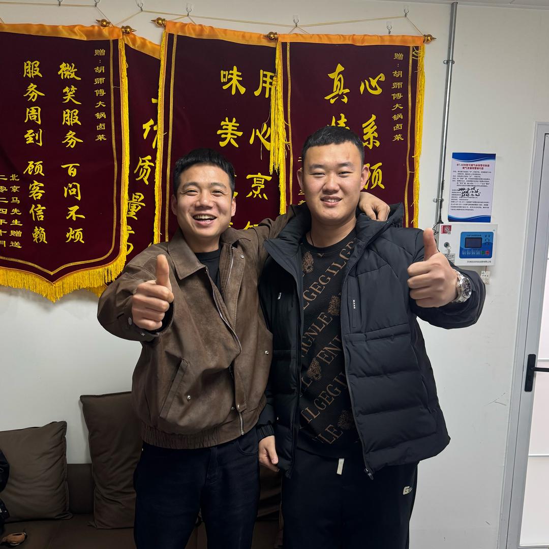 周师傅大锅卤菜