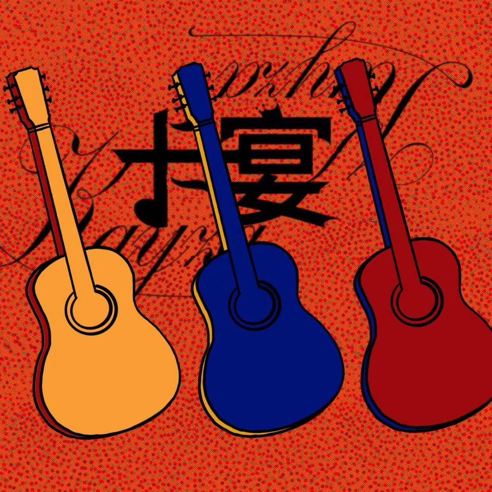 卡宴吉他（工厂直销）