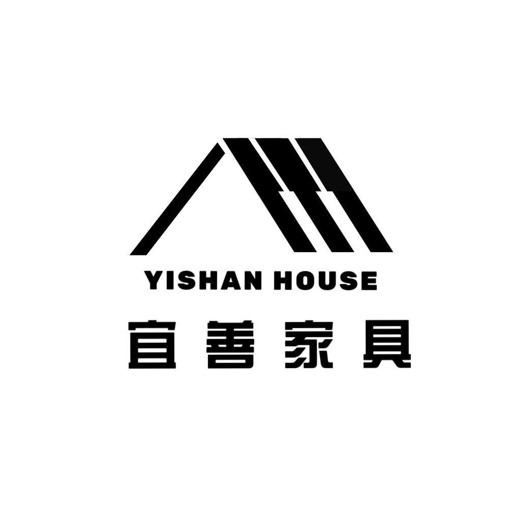 宜善家具