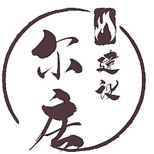 香椿丛林