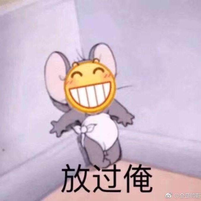 在线抽疯