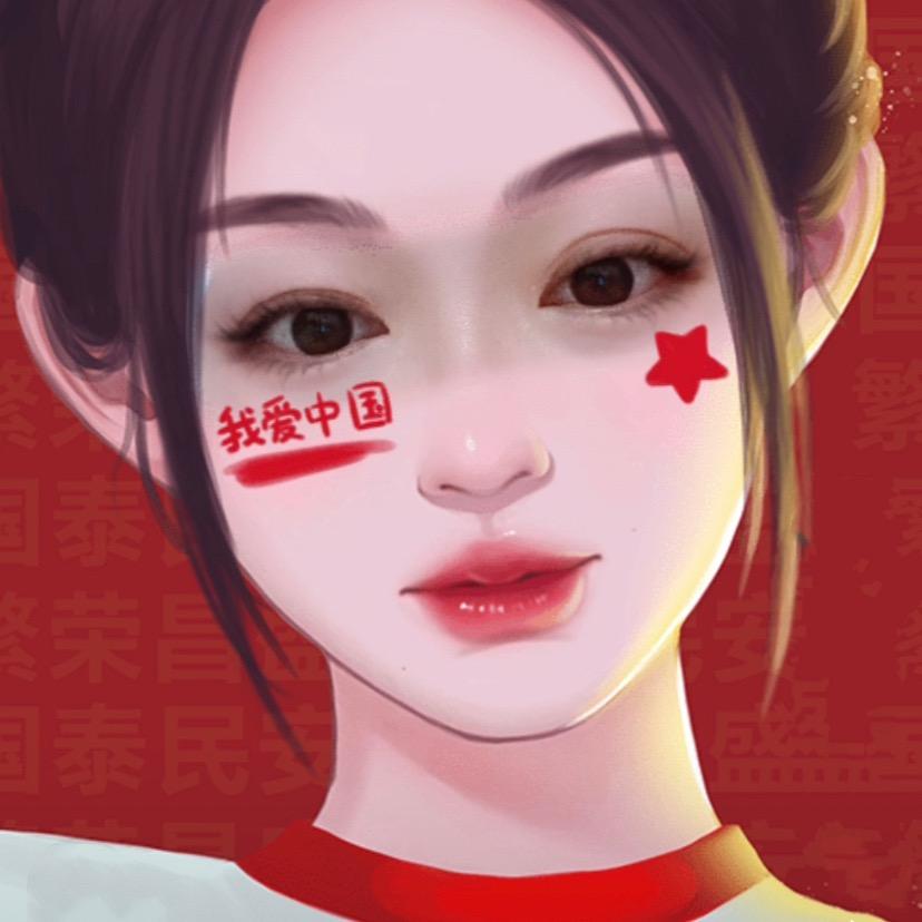 呐娜