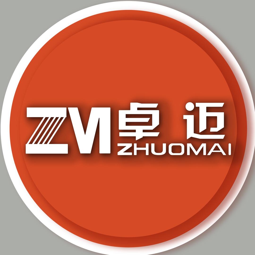 温州汉搏品质童鞋厂