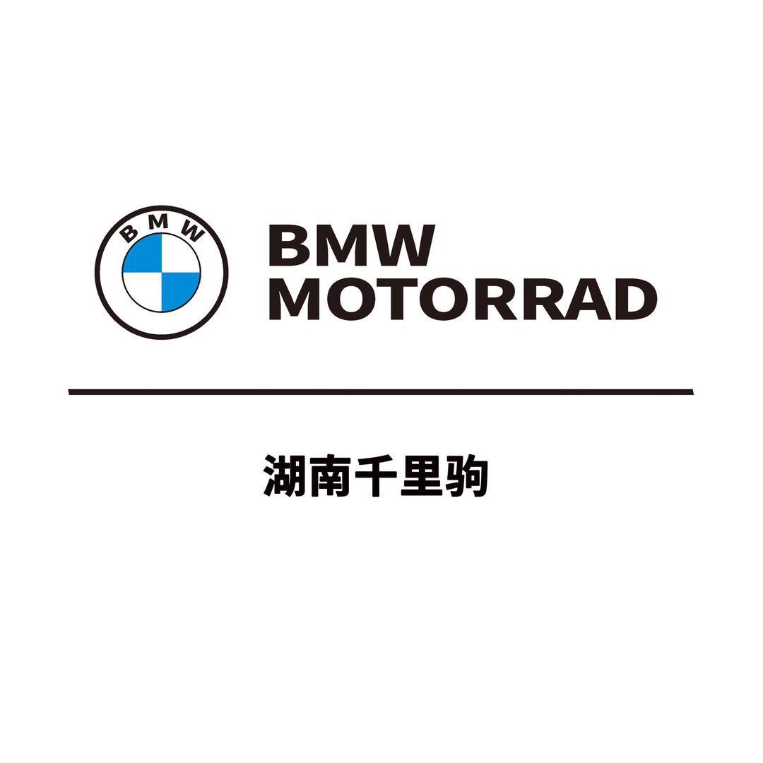 湖南千里驹骑行装备库