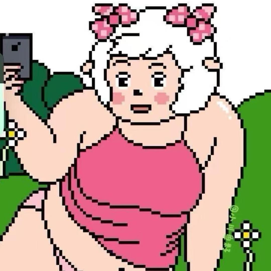 人家是内向腼腆害羞社恐的阿里嘎多美羊羊桑