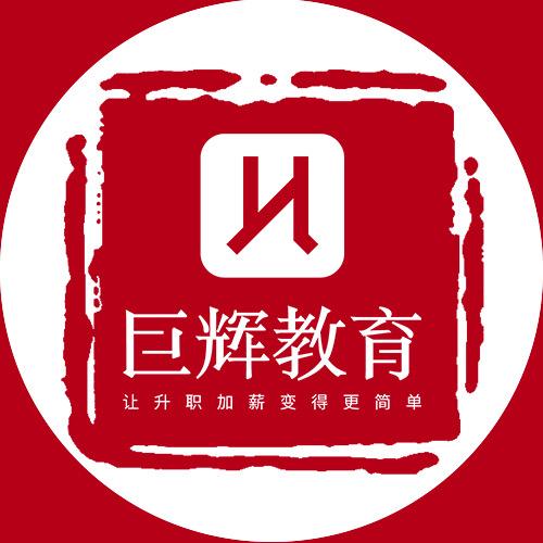 巨辉教育直播号