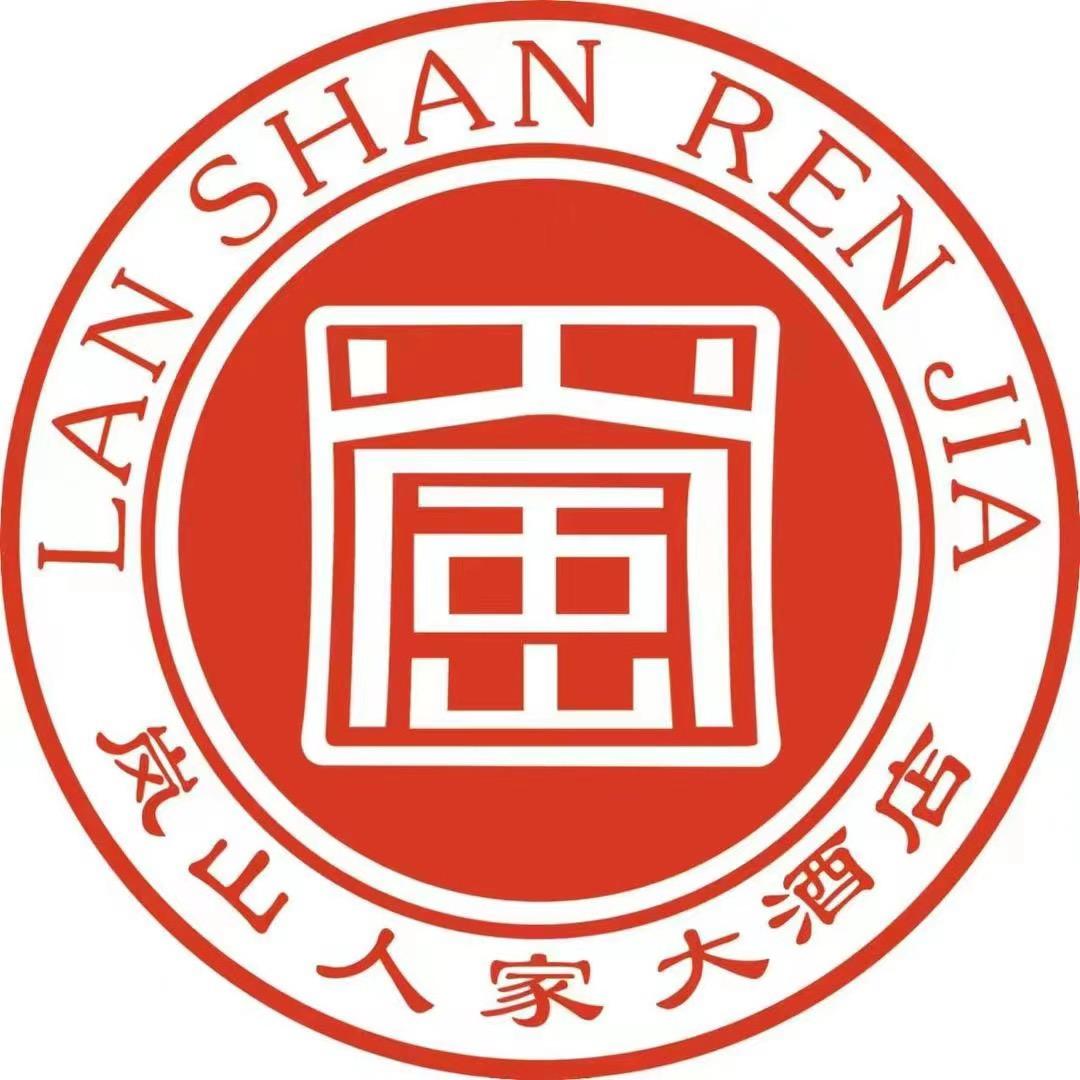 日照市岚山人家大酒店-海上碑多岛海店