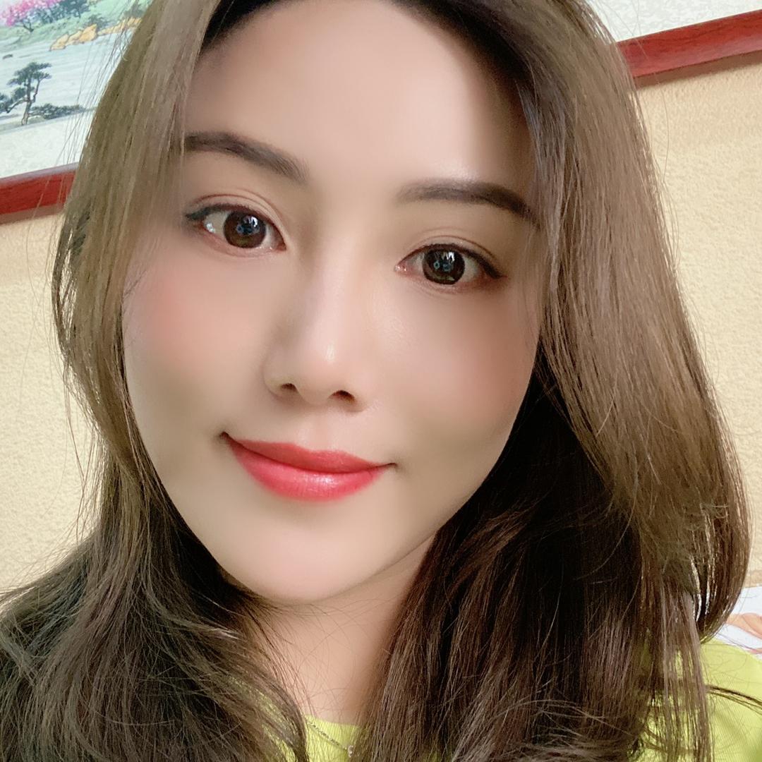 妍