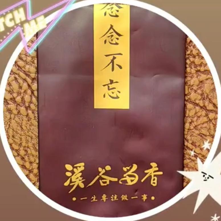 拥鲍鱼生（白嫖行不）