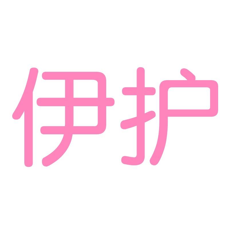 伊护护士鞋