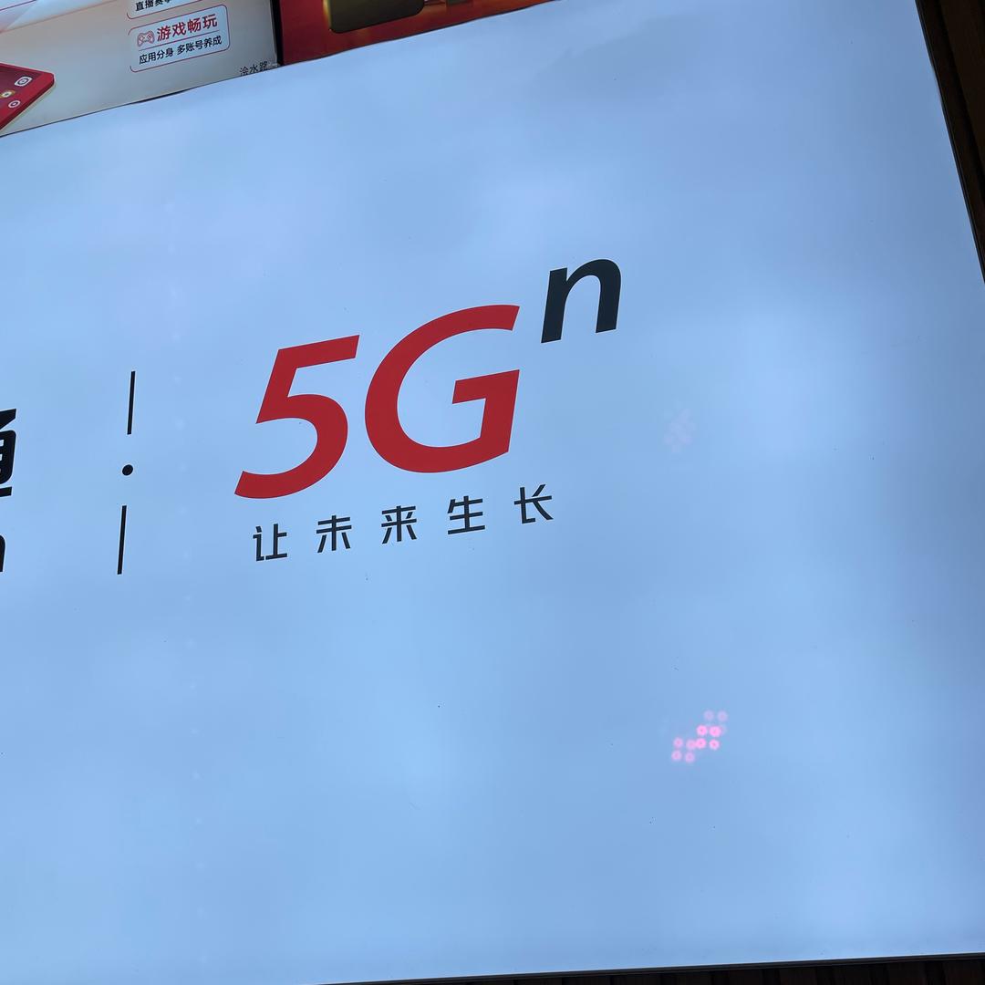 宿州通讯主理人