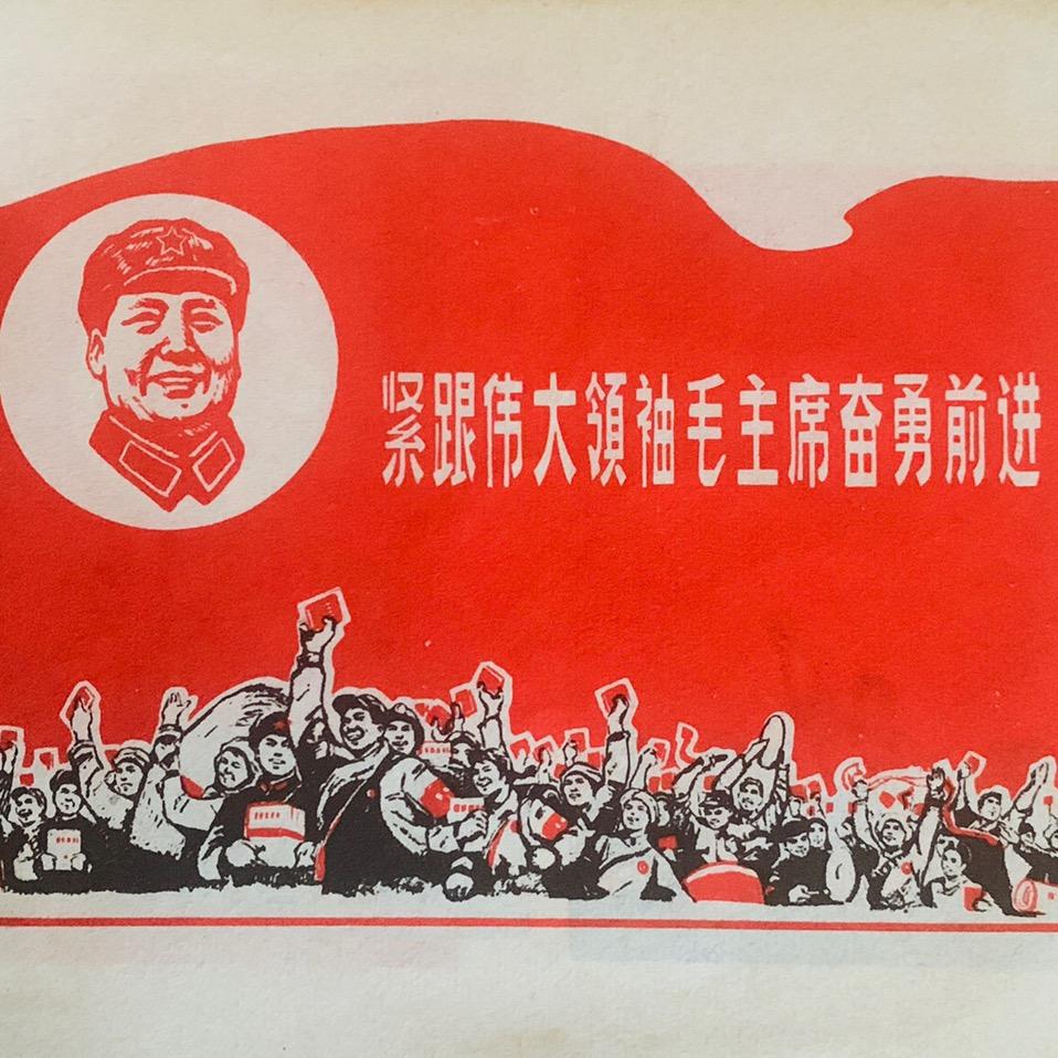 🚩红色传承🚩